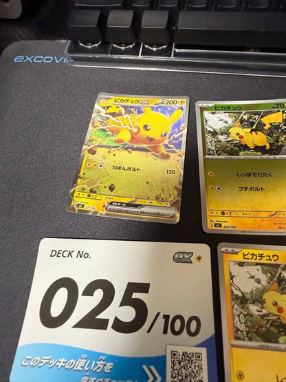 Pokemon Pikachu Box — Japanese