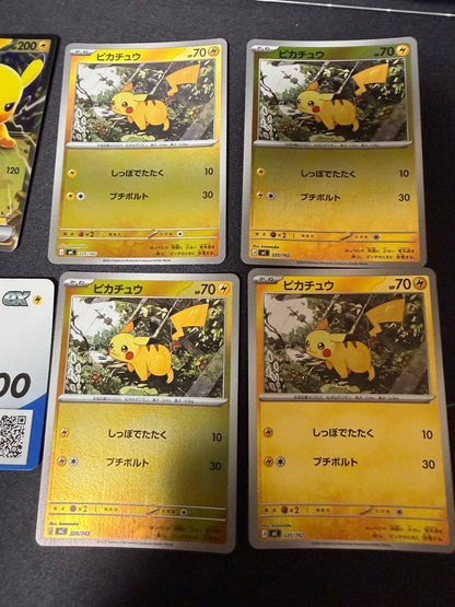 Pokemon Pikachu Box — Japanese