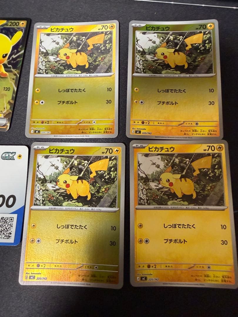 Pokemon Pikachu Box — Japanese