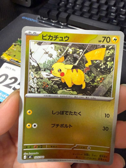 Pokemon Pikachu Box — Japanese