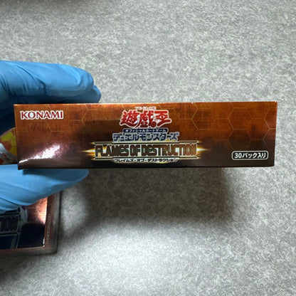 Yu-Gi-Oh Yu-Gi-Oh! Flames of Destruction Box — Japanese