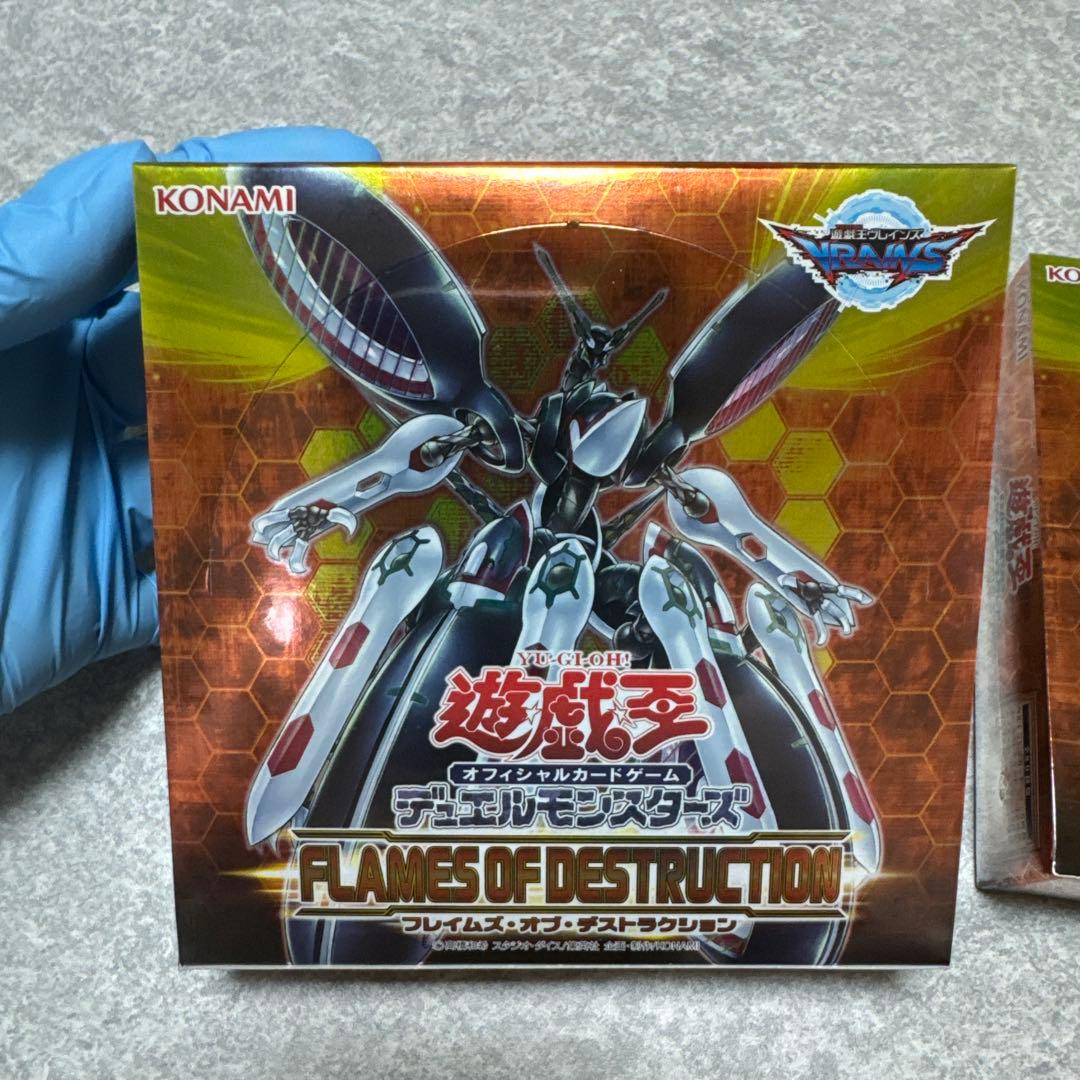 Yu-Gi-Oh Yu-Gi-Oh! Flames of Destruction Box — Japanese
