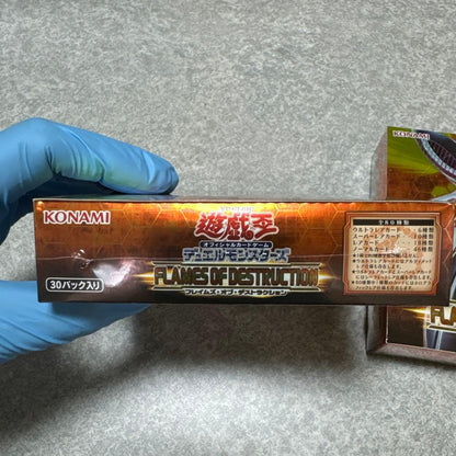 Yu-Gi-Oh Yu-Gi-Oh! Flames of Destruction Box — Japanese