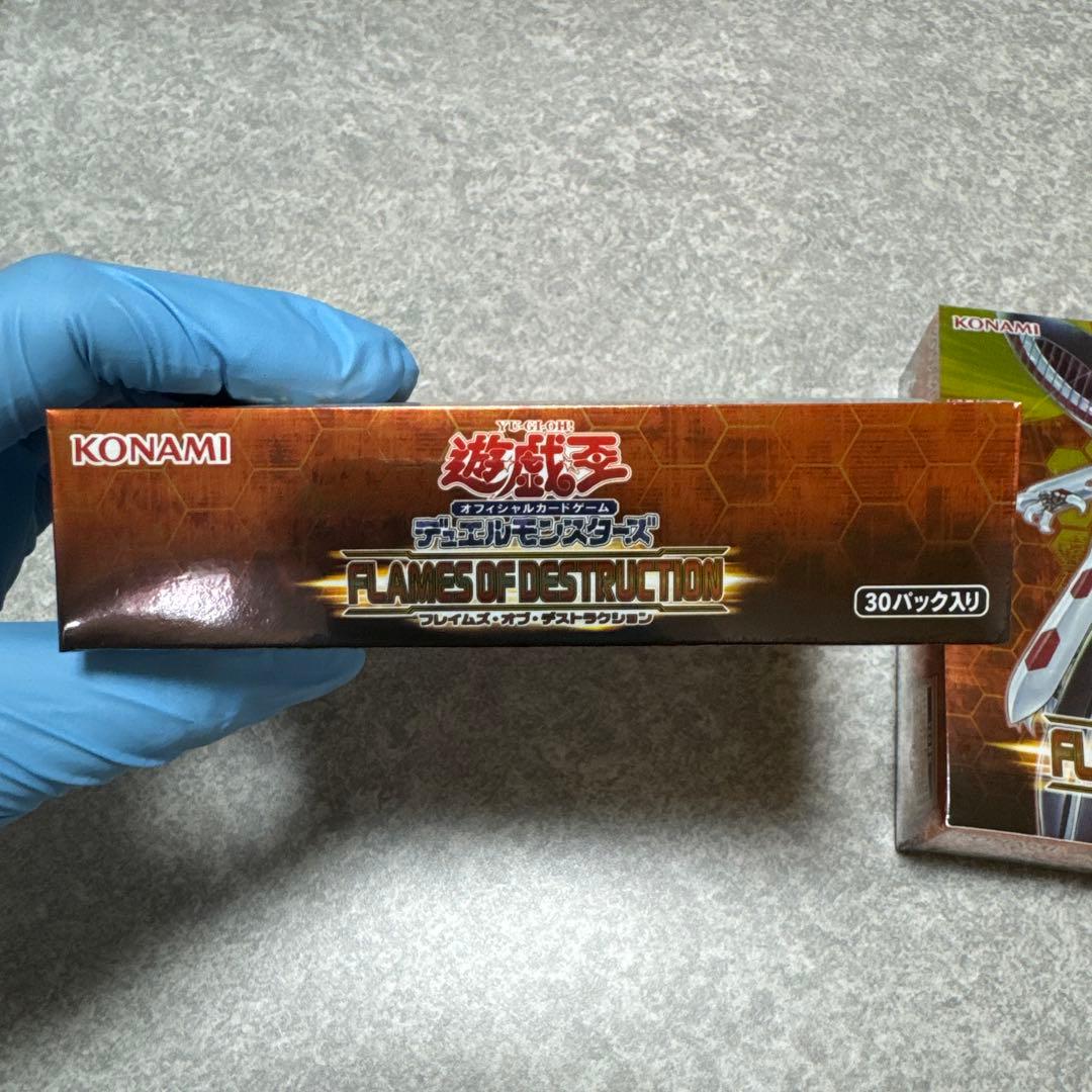 Yu-Gi-Oh Yu-Gi-Oh! Flames of Destruction Box — Japanese