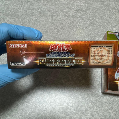 Yu-Gi-Oh Yu-Gi-Oh! Flames of Destruction Box — Japanese