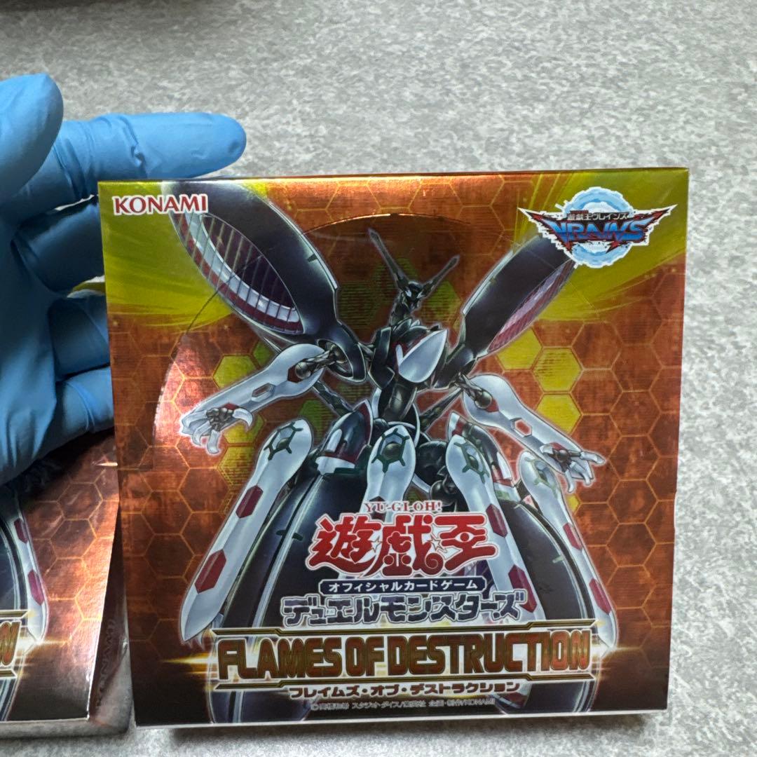 Yu-Gi-Oh Yu-Gi-Oh! Flames of Destruction Box — Japanese