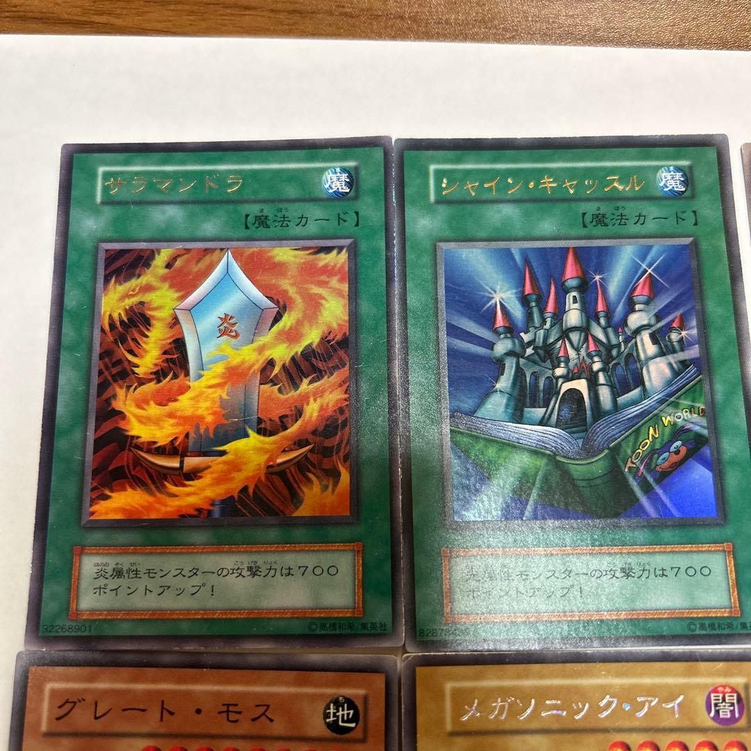Yu-Gi-Oh Yu-Gi-Oh! Early Period 2 Collection — Japanese