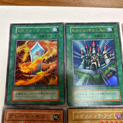 Yu-Gi-Oh Yu-Gi-Oh! Early Period 2 Collection — Japanese