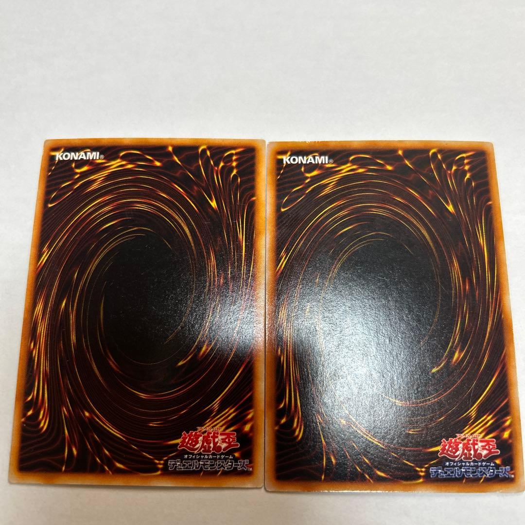 Yu-Gi-Oh Yu-Gi-Oh! Early Period 2 Collection — Japanese