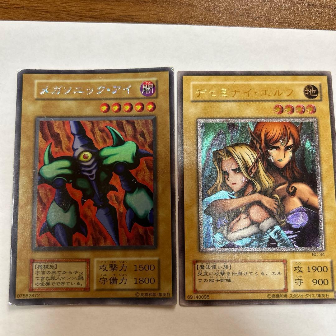 Yu-Gi-Oh Yu-Gi-Oh! Early Period 2 Collection — Japanese