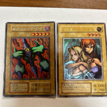 Yu-Gi-Oh Yu-Gi-Oh! Early Period 2 Collection — Japanese