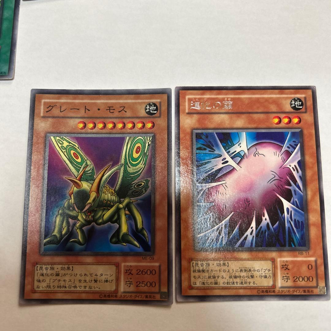 Yu-Gi-Oh Yu-Gi-Oh! Early Period 2 Collection — Japanese