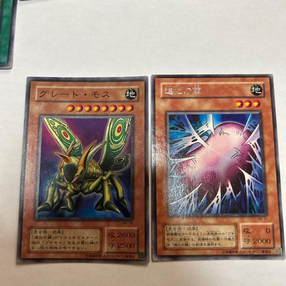 Yu-Gi-Oh Yu-Gi-Oh! Early Period 2 Collection — Japanese
