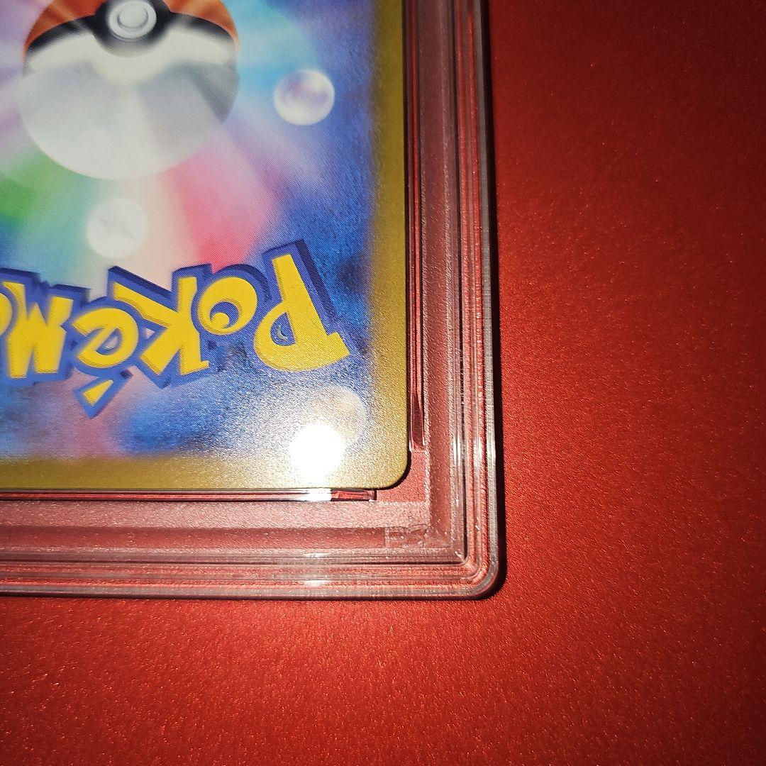 PSA 9 Pokemon Mega Gengar ex — 240/193 — Japanese