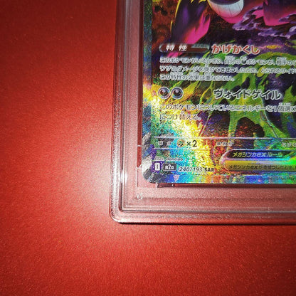 PSA 9 Pokemon Mega Gengar ex — 240/193 — Japanese