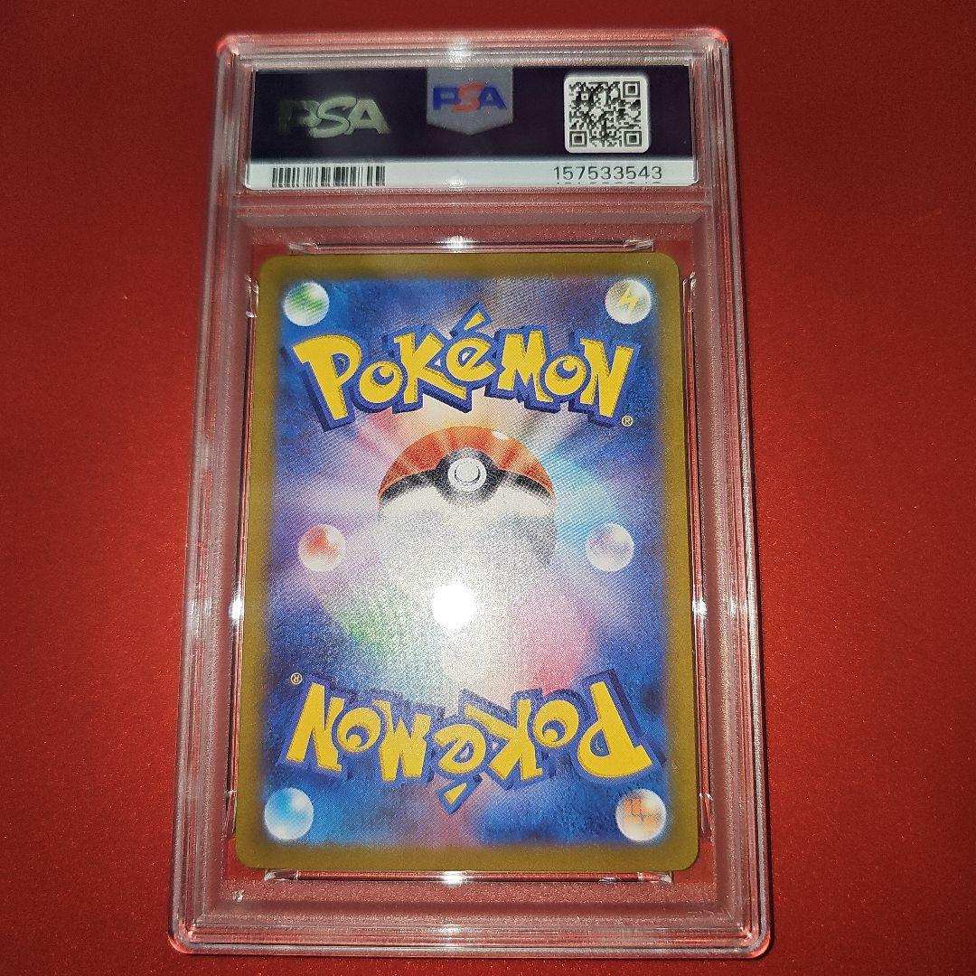 PSA 9 Pokemon Mega Gengar ex — 240/193 — Japanese
