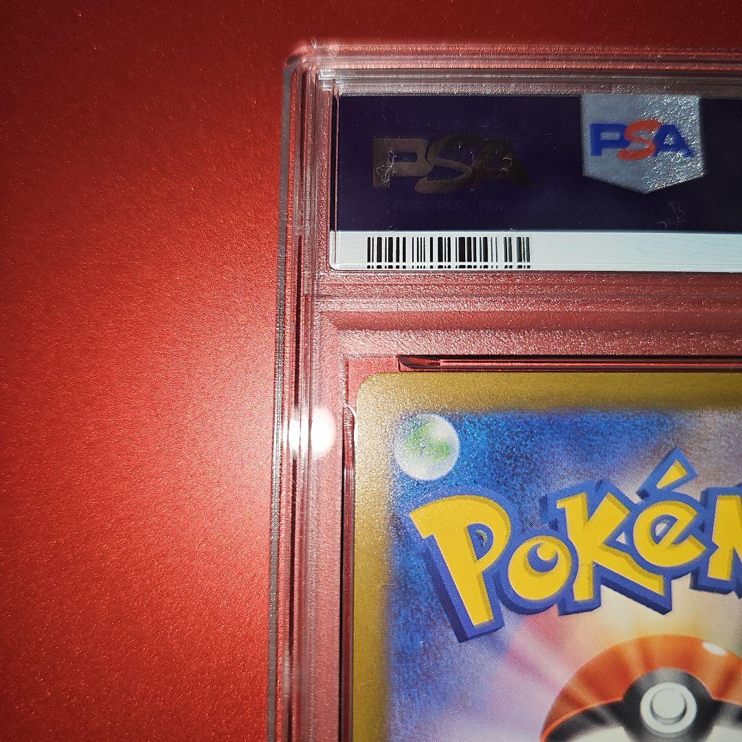 PSA 9 Pokemon Mega Gengar ex — 240/193 — Japanese