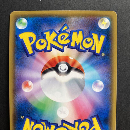 Pokemon Eternatus UR — S High Class Pack Shiny Star V 327/190 — Japanese