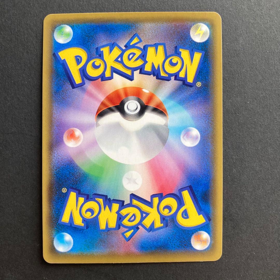 Pokemon Eternatus UR — S High Class Pack Shiny Star V 327/190 — Japanese