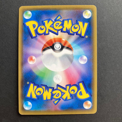 Pokemon Eternatus UR — S High Class Pack Shiny Star V 327/190 — Japanese