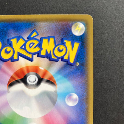 Pokemon Eternatus UR — S High Class Pack Shiny Star V 327/190 — Japanese