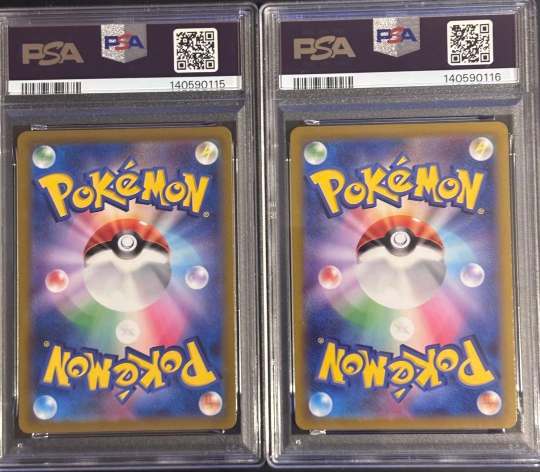 PSA 10 Pokemon Zacian VMAX — Japanese