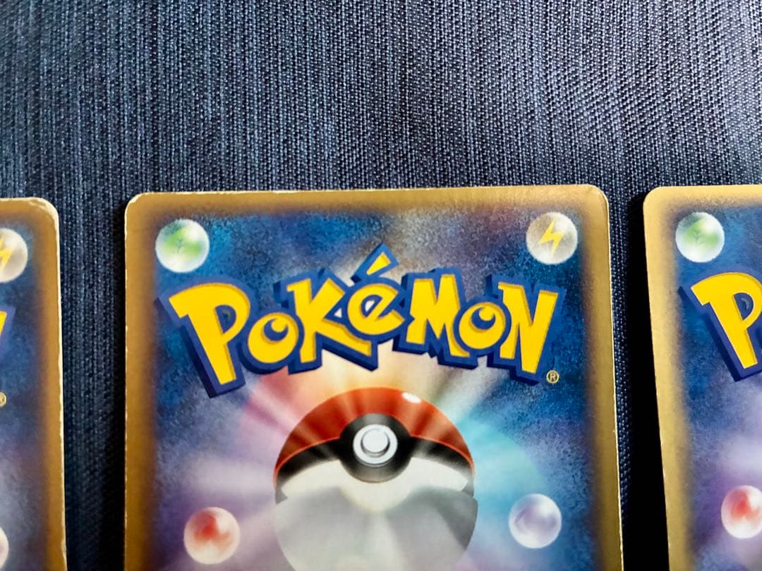 Pokemon Charizard — Japanese