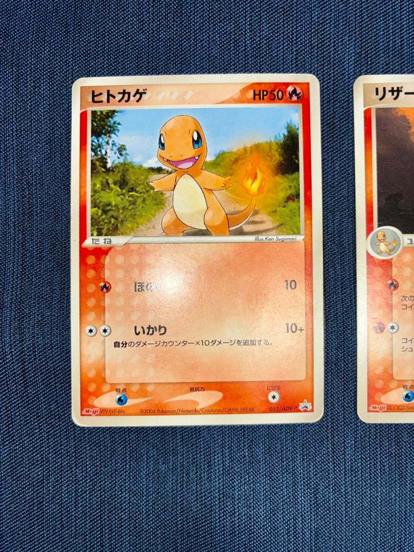 Pokemon Charizard — Japanese