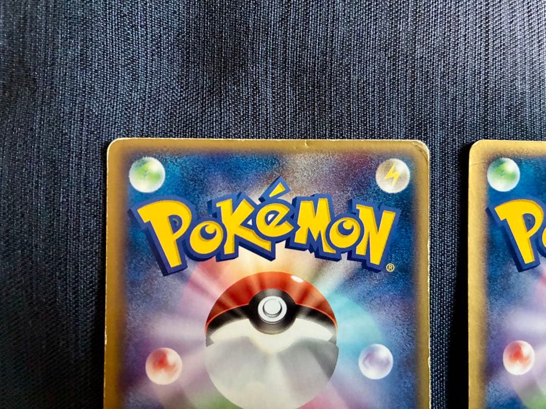 Pokemon Charizard — Japanese