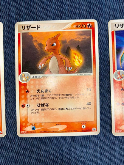 Pokemon Charizard — Japanese
