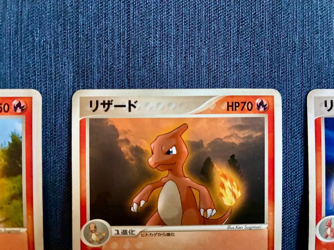 Pokemon Charizard — Japanese