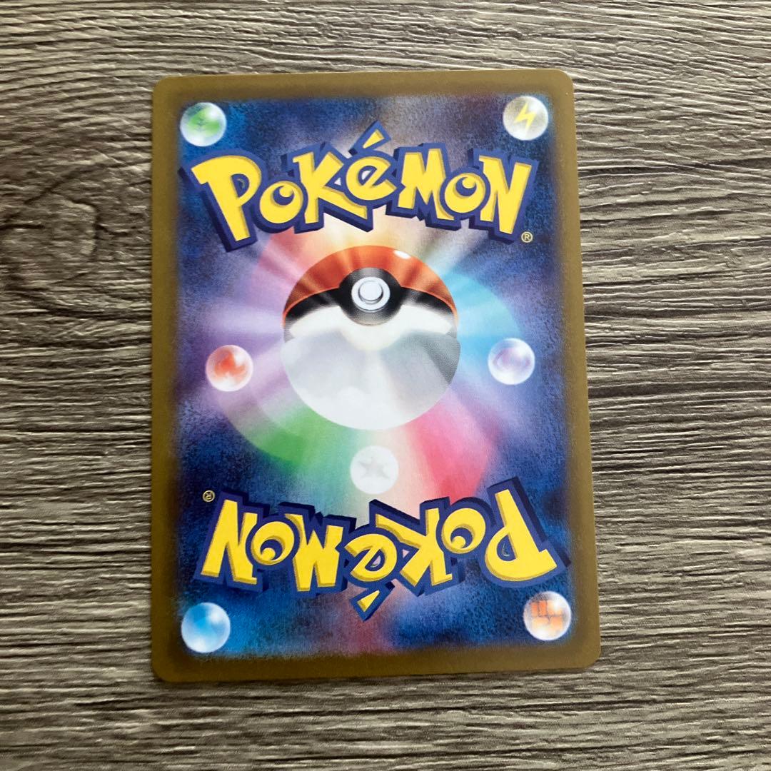 Pokemon Leafeon VSTAR SAR — S High Class Pack VSTAR Universe 210/172 — Japanese