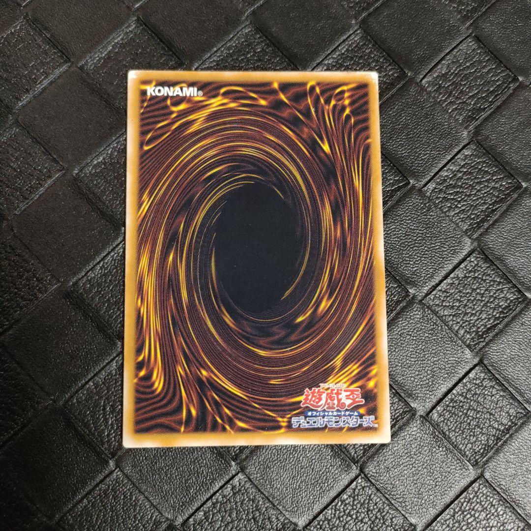 Yu-Gi-Oh Sacred Barrier Mirror Force — Japanese