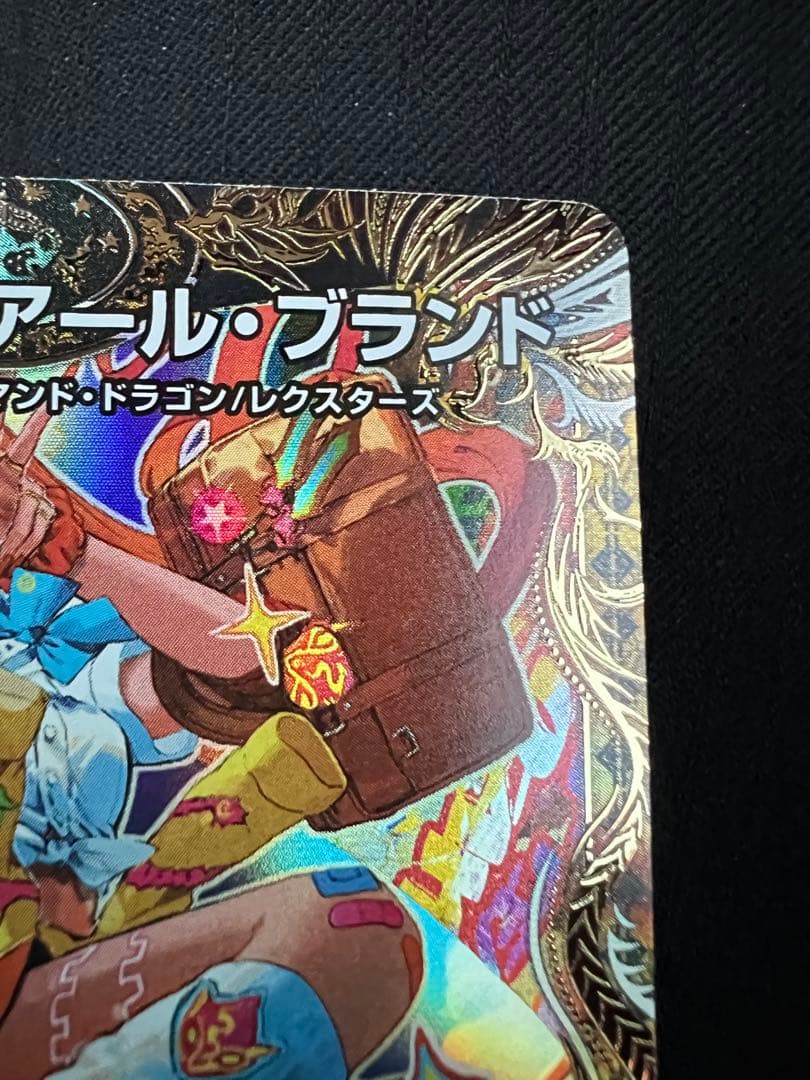 Duel Masters Duels Masters Gii Gii Gairud Brand Gold Treasure — Japanese