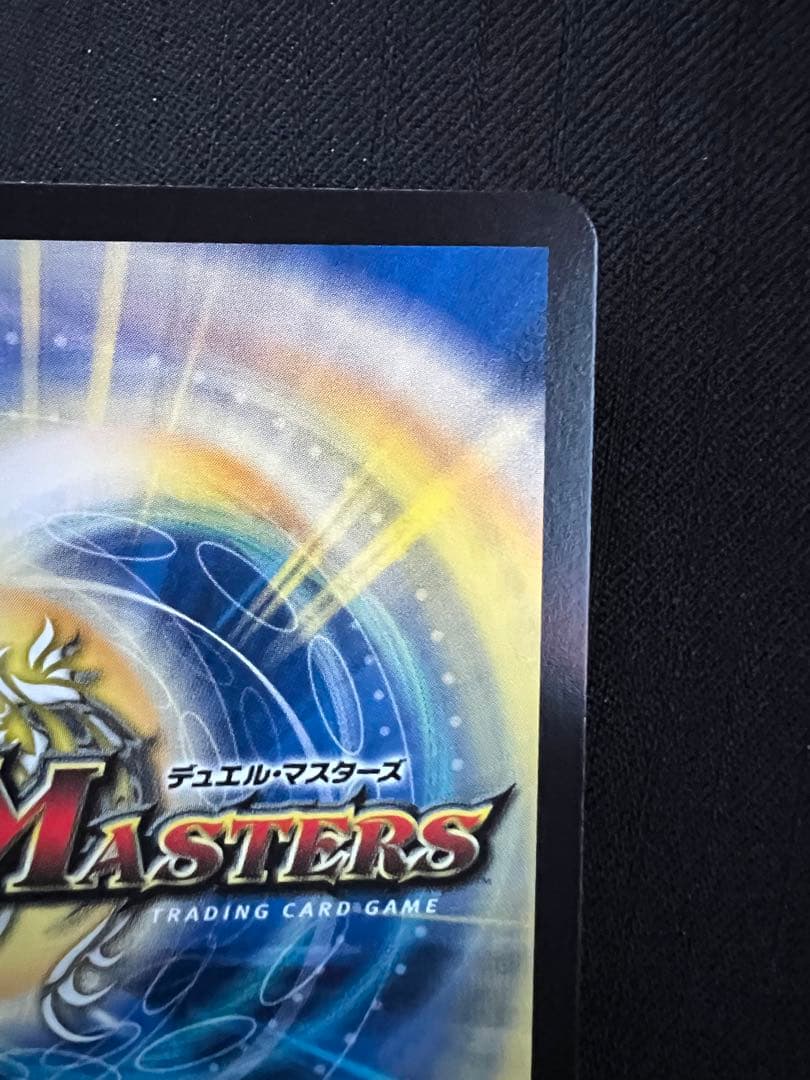 Duel Masters Duels Masters Gii Gii Gairud Brand Gold Treasure — Japanese