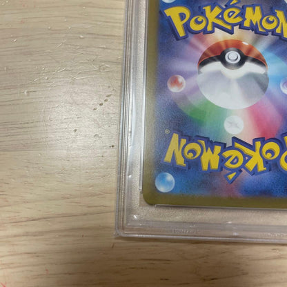 PSA 10 Pokemon Citrine of Sparkle — Japanese