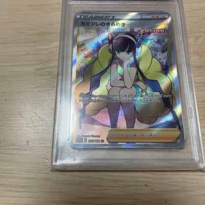 PSA 10 Pokemon Citrine of Sparkle — Japanese