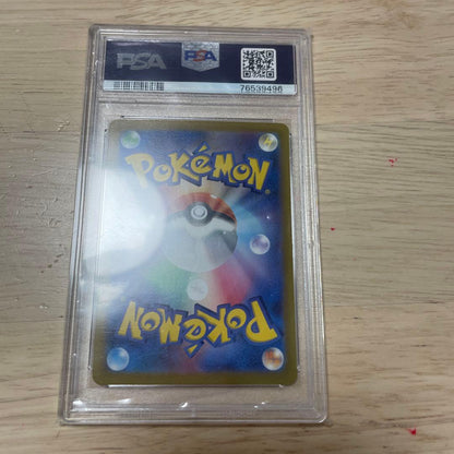 PSA 10 Pokemon Citrine of Sparkle — Japanese