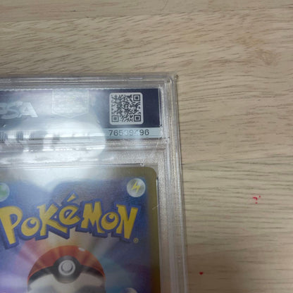 PSA 10 Pokemon Citrine of Sparkle — Japanese
