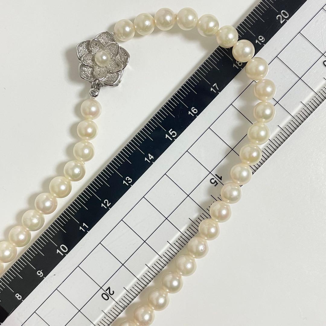 Honest Pearl Akoya pearl necklace with about 6mm pearls and silver clasp, 48 cm long