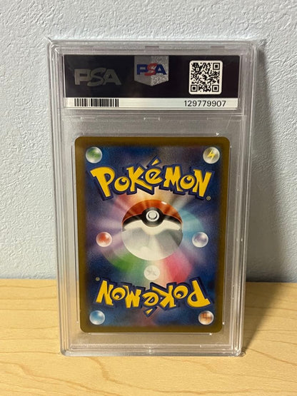 PSA 10 Pokemon Rayquaza VMAX CSR — S High Class Pack VMAX Climax 252/184 — Japanese