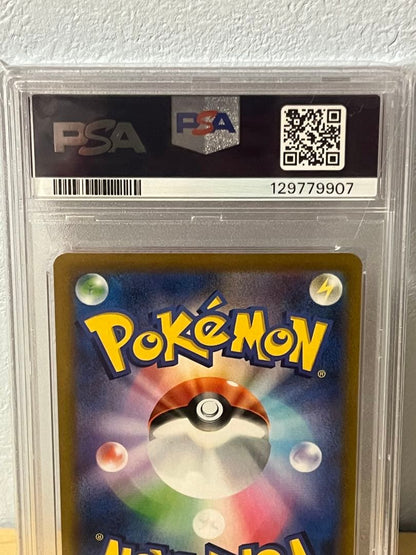 PSA 10 Pokemon Rayquaza VMAX CSR — S High Class Pack VMAX Climax 252/184 — Japanese