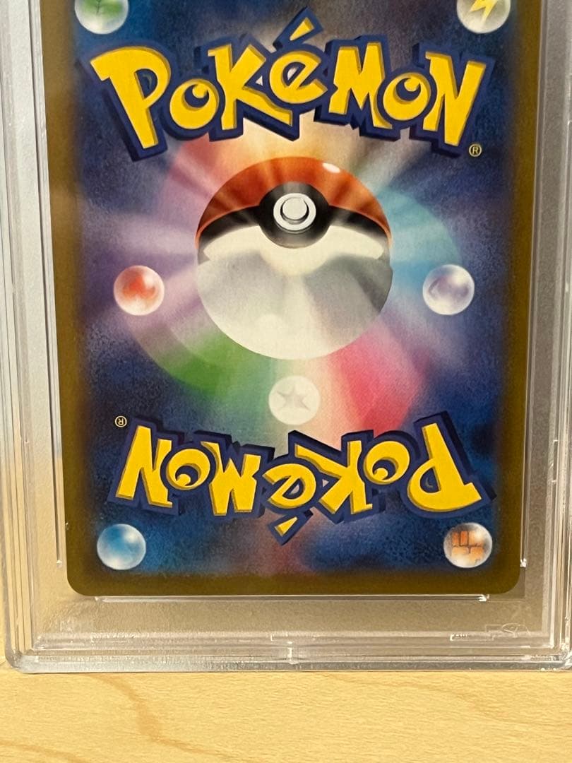 PSA 10 Pokemon Rayquaza VMAX CSR — S High Class Pack VMAX Climax 252/184 — Japanese