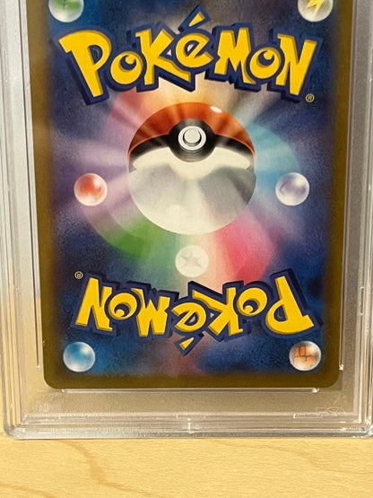 PSA 10 Pokemon Rayquaza VMAX CSR — S High Class Pack VMAX Climax 252/184 — Japanese