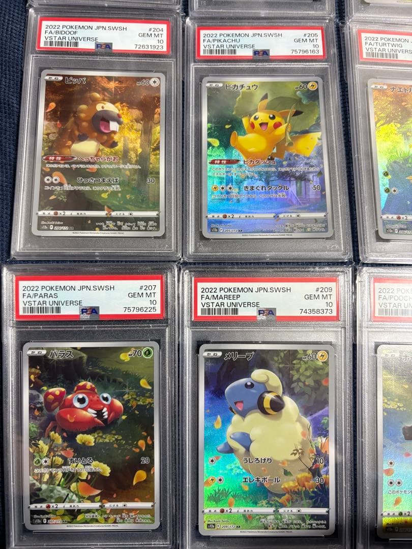 PSA 10 Pokemon Pikachu VSTAR — Japanese