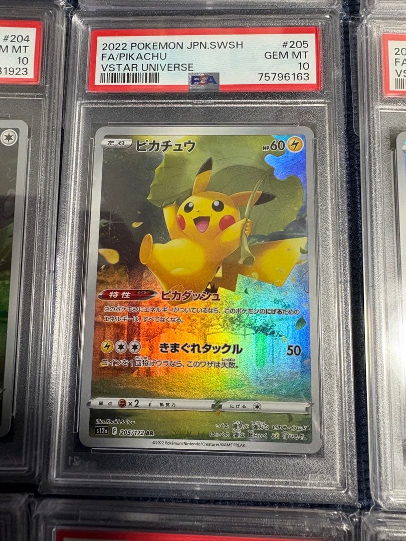 PSA 10 Pokemon Pikachu VSTAR — Japanese