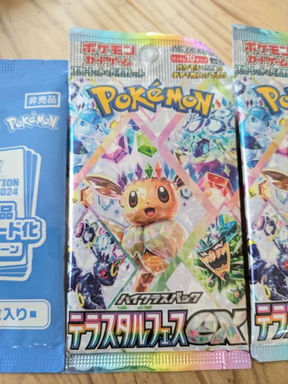 Pokemon Terrastal Fest EX 2 Pack Illustration Contest 2024 Promo Pack 1 Pack Pack — Japanese