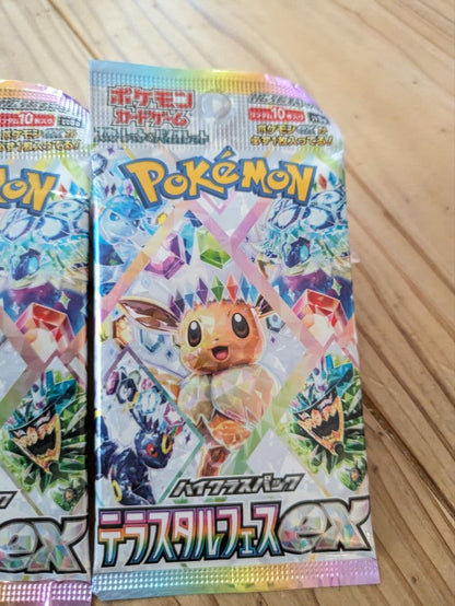 Pokemon Terrastal Fest EX 2 Pack Illustration Contest 2024 Promo Pack 1 Pack Pack — Japanese