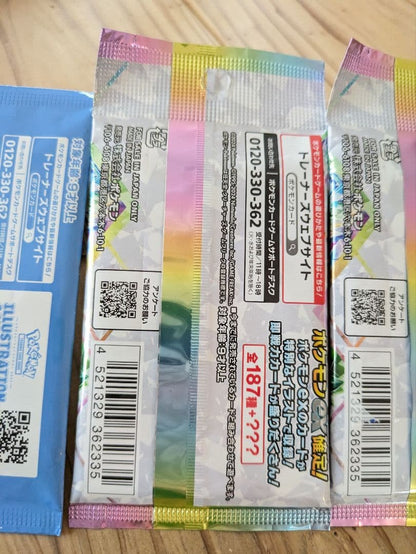 Pokemon Terrastal Fest EX 2 Pack Illustration Contest 2024 Promo Pack 1 Pack Pack — Japanese