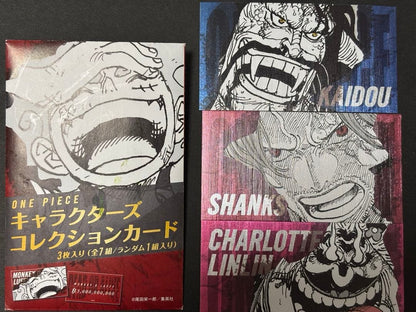One Piece Yamato — Japanese